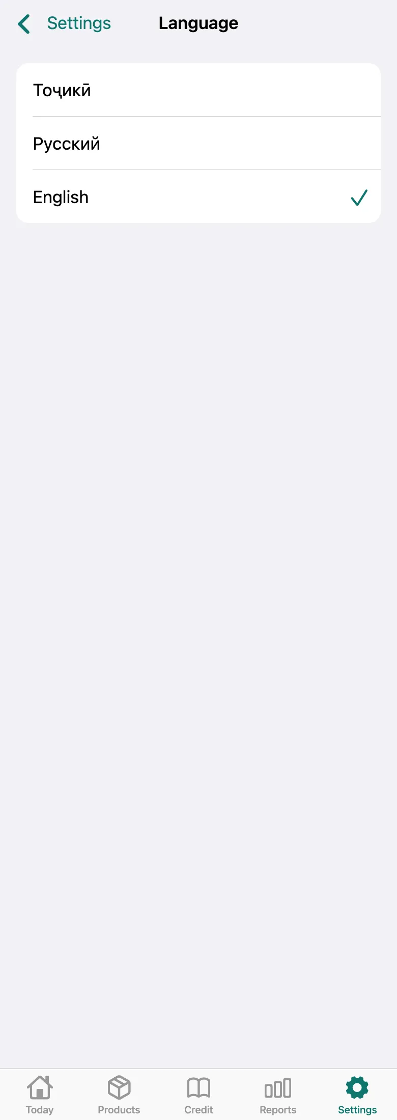 Step 2