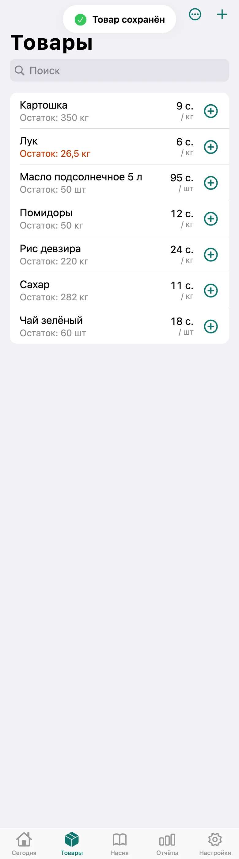 Шаг 3