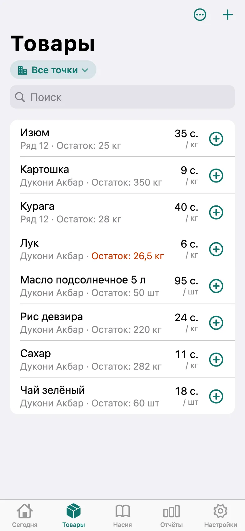 Шаг 2