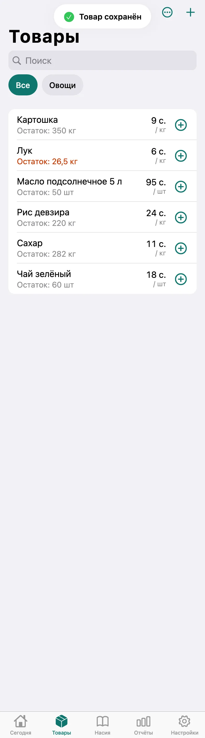 Шаг 4