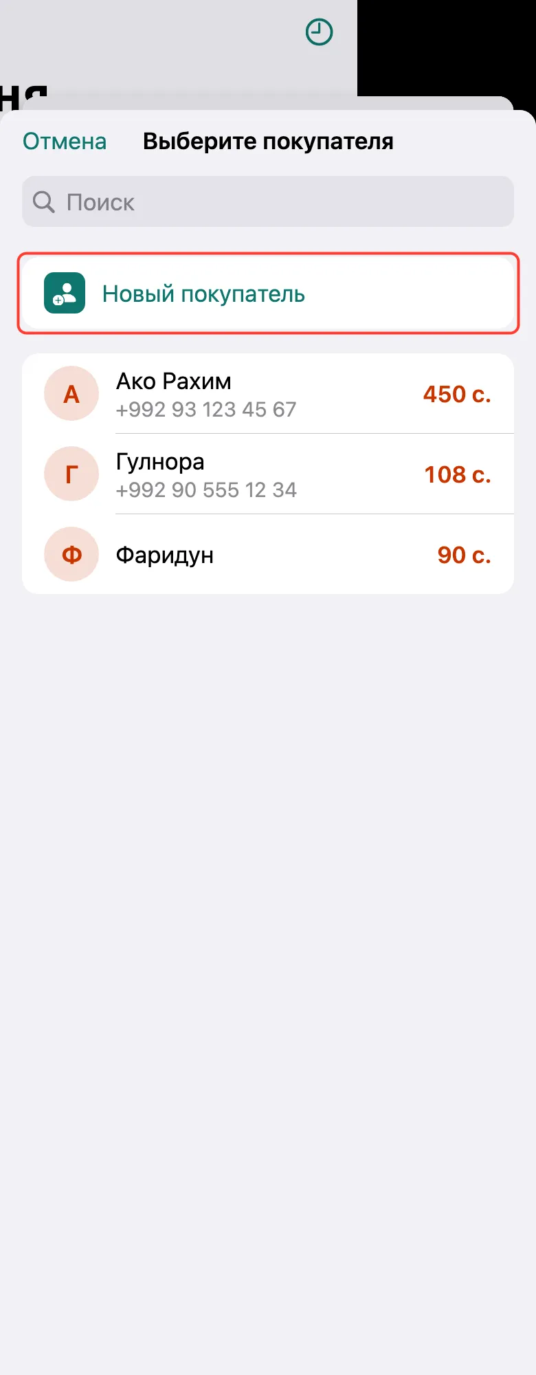 Шаг 1