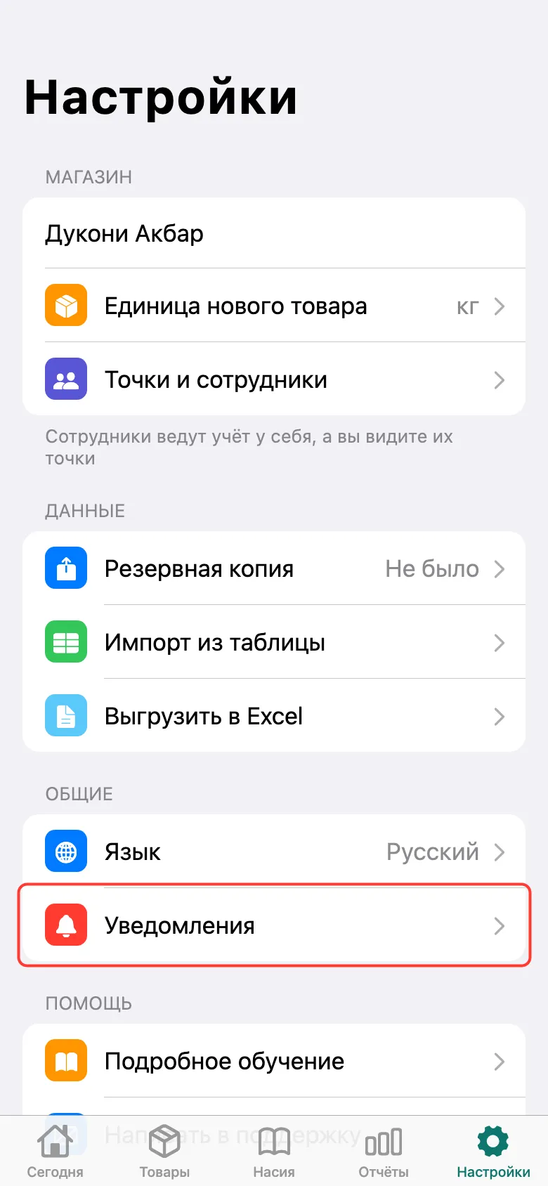 Шаг 1