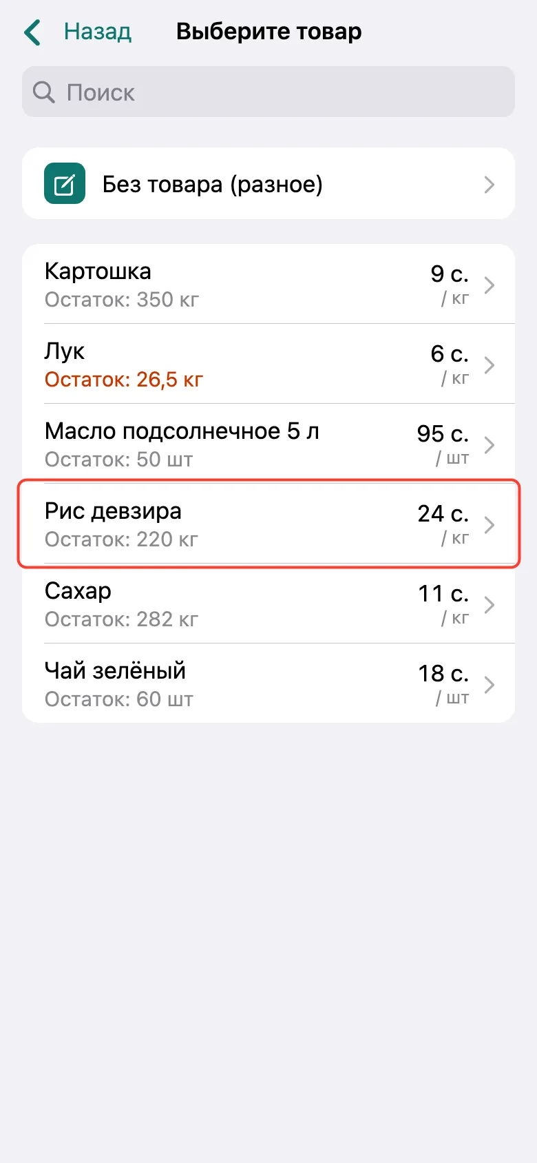 Шаг 2