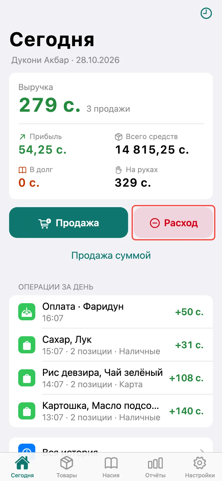 Шаг 1