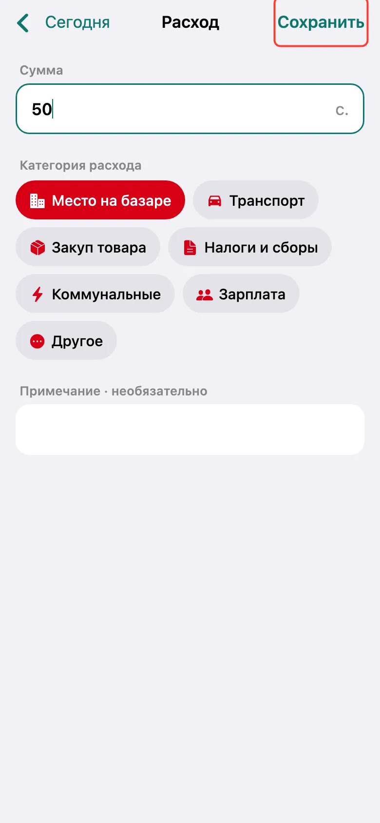 Шаг 2