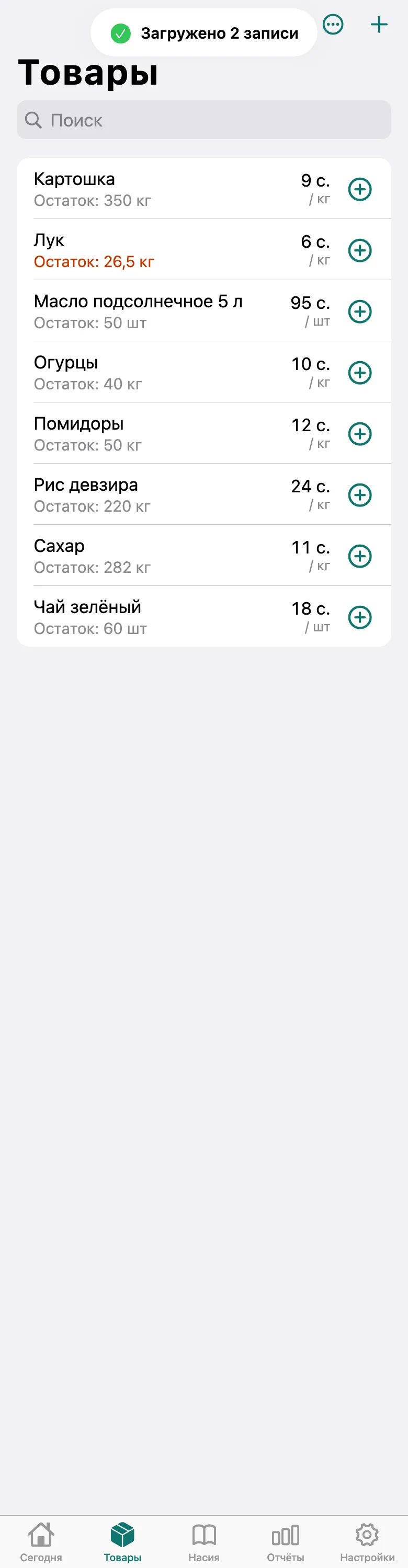 Шаг 3