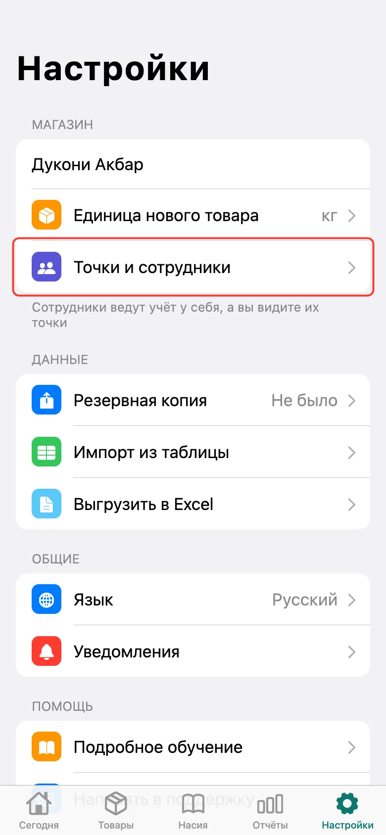 Шаг 1