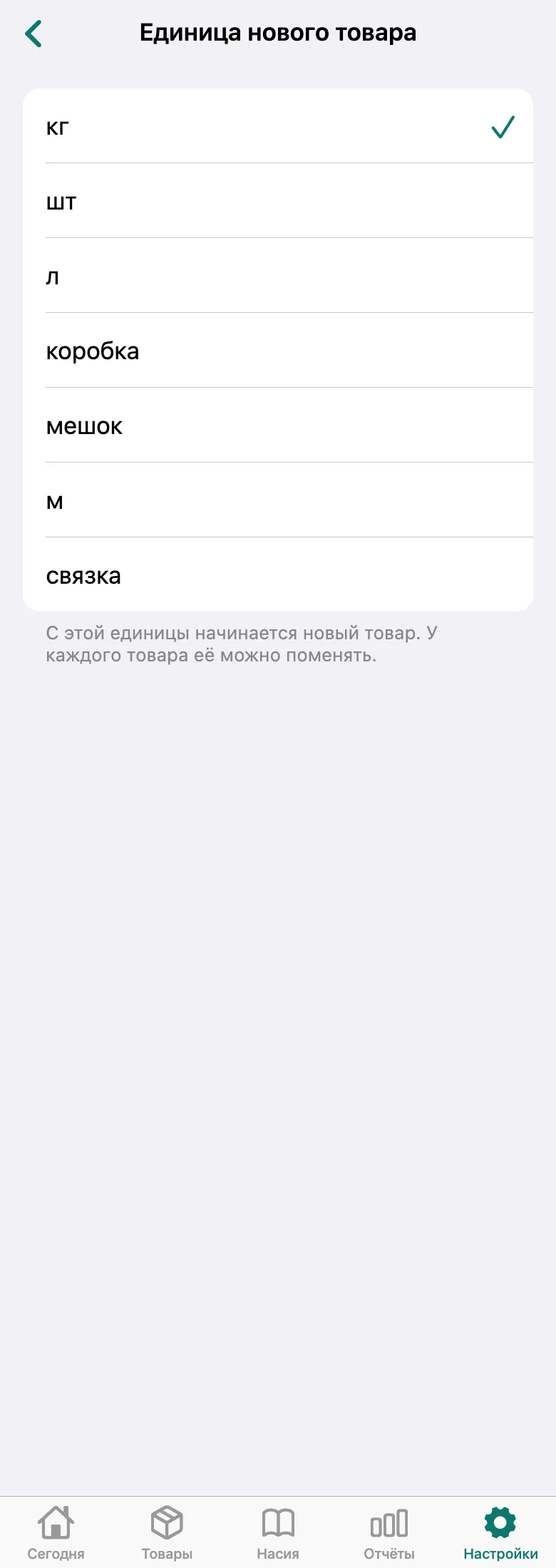 Шаг 4