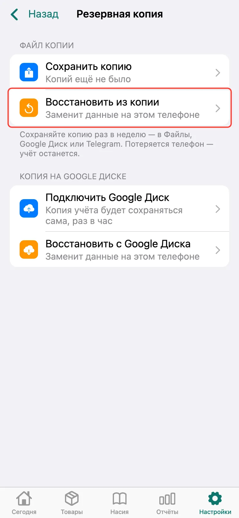 Шаг 1