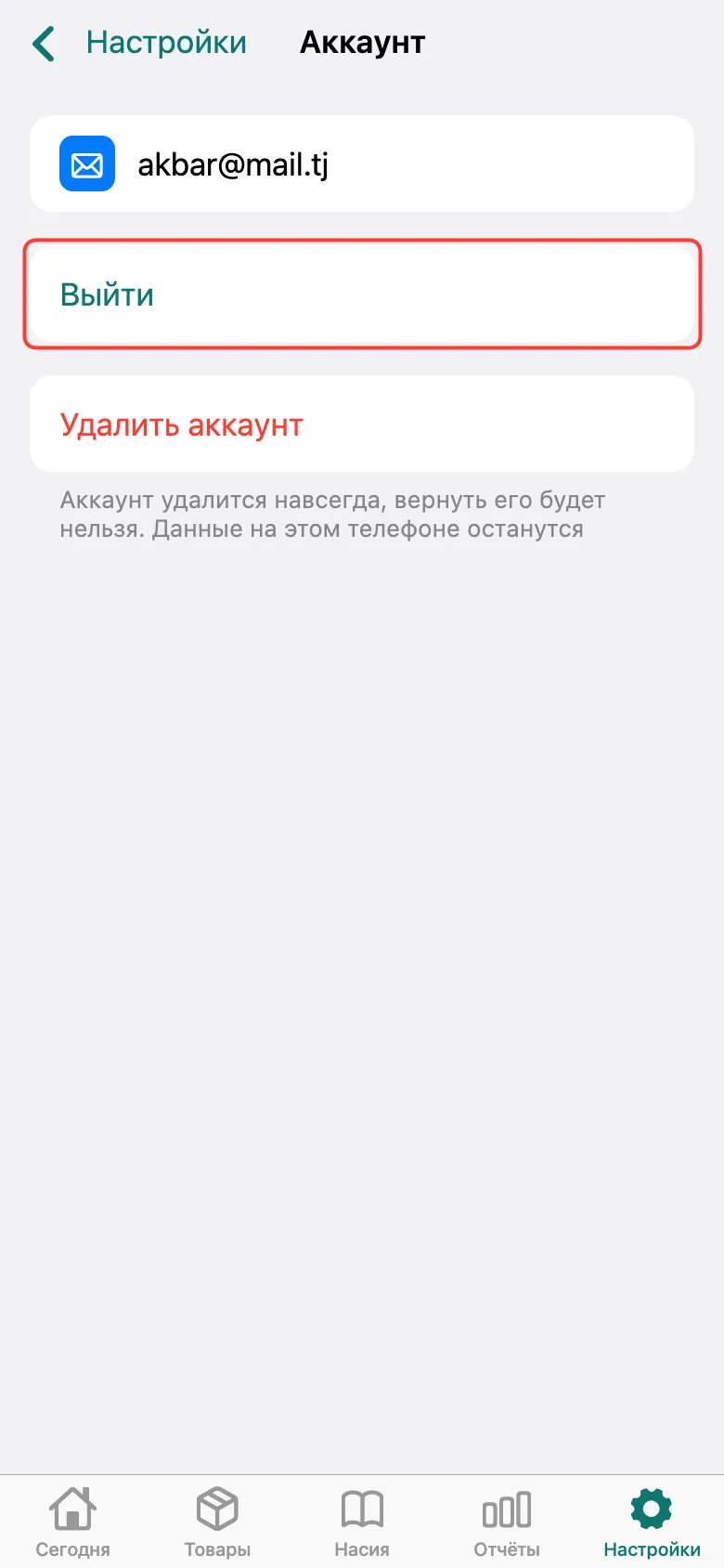 Шаг 1