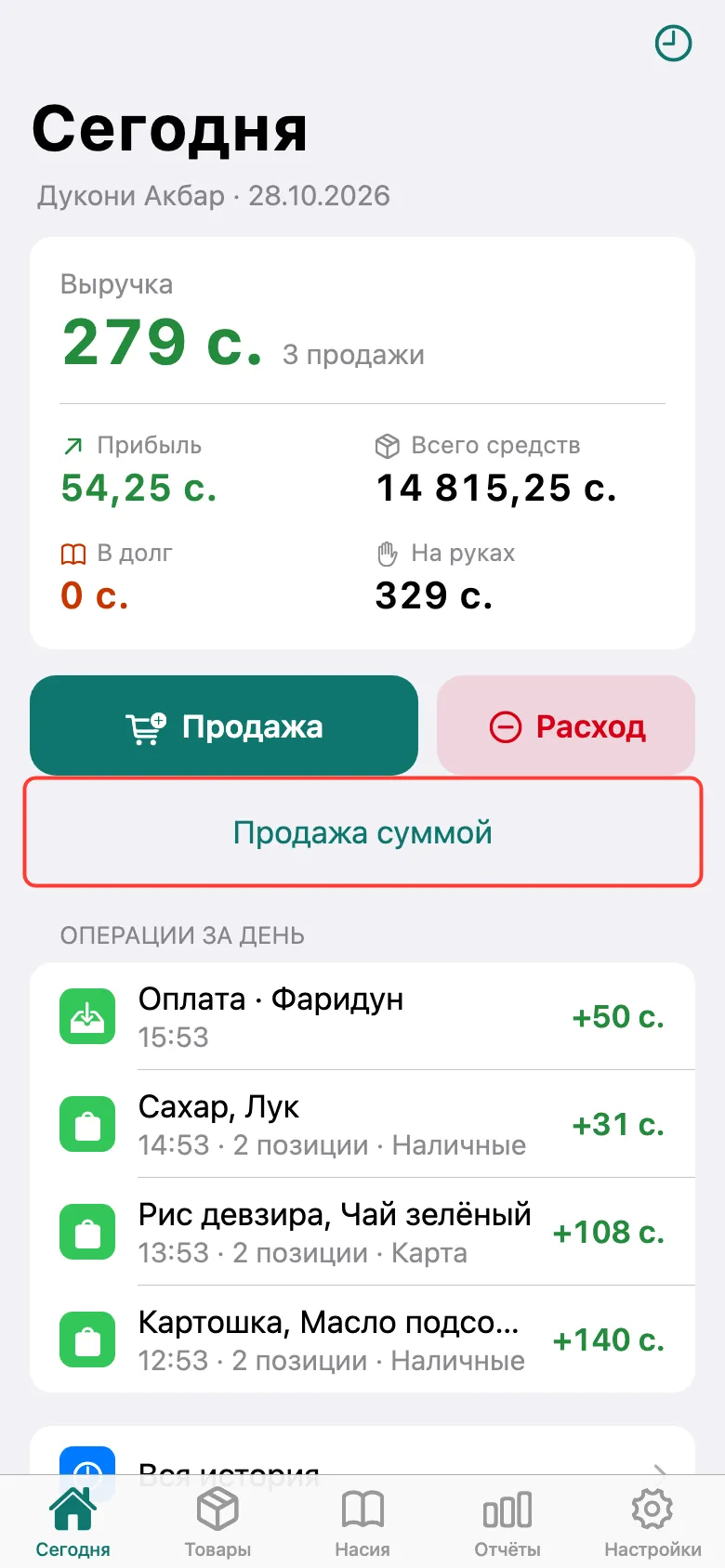 Шаг 1