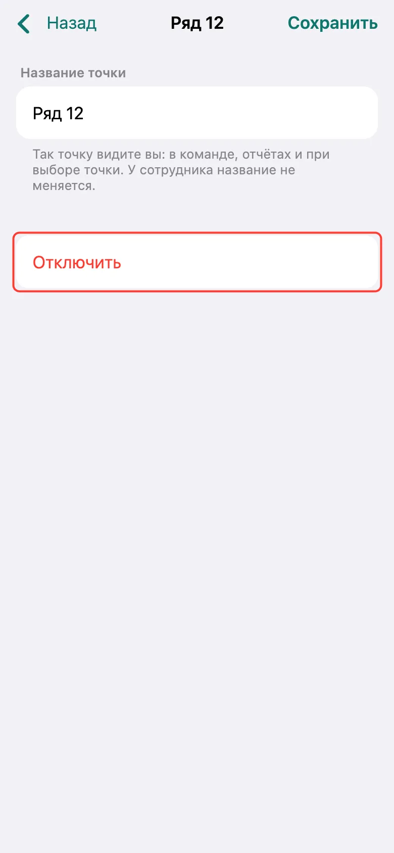 Шаг 1