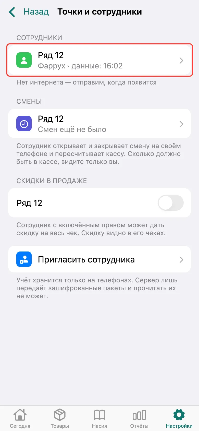 Шаг 1