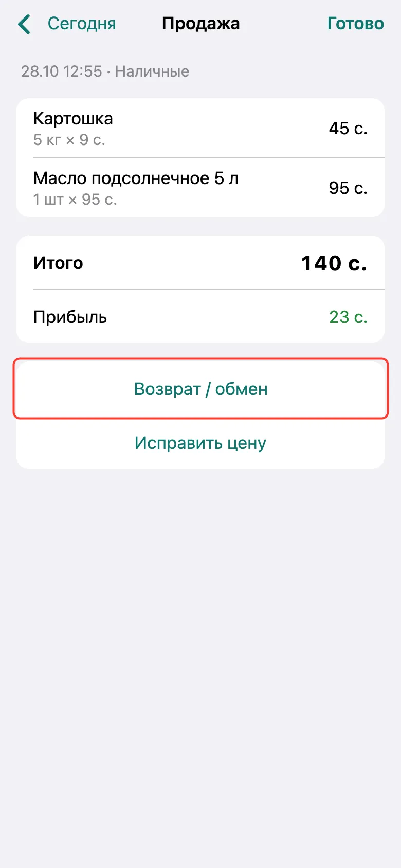 Шаг 1