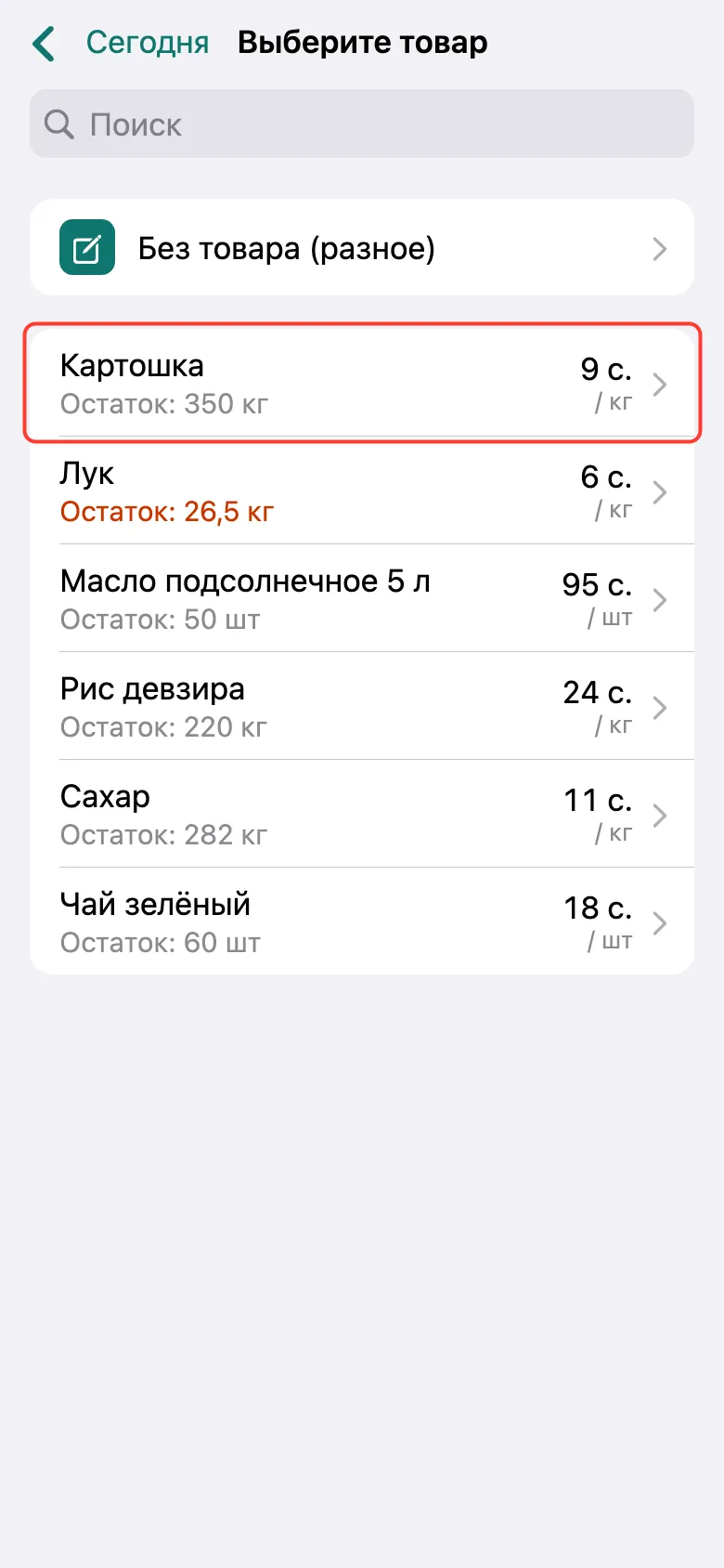 Шаг 2