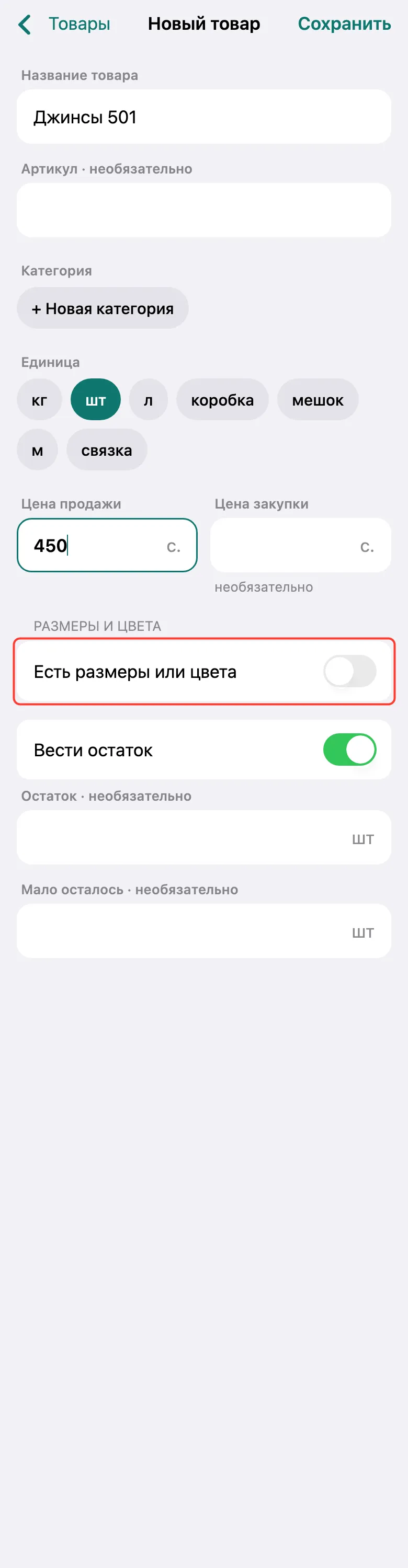 Шаг 1