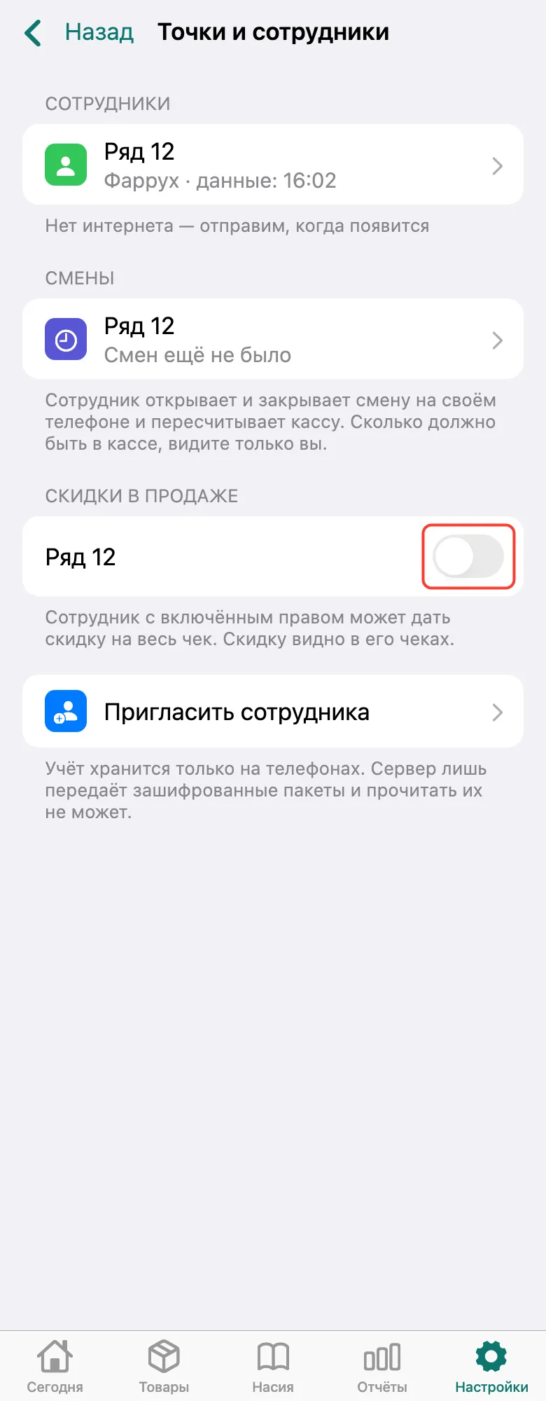 Шаг 1