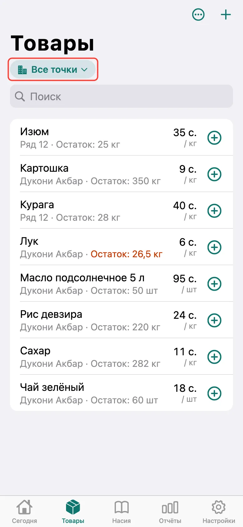 Шаг 1