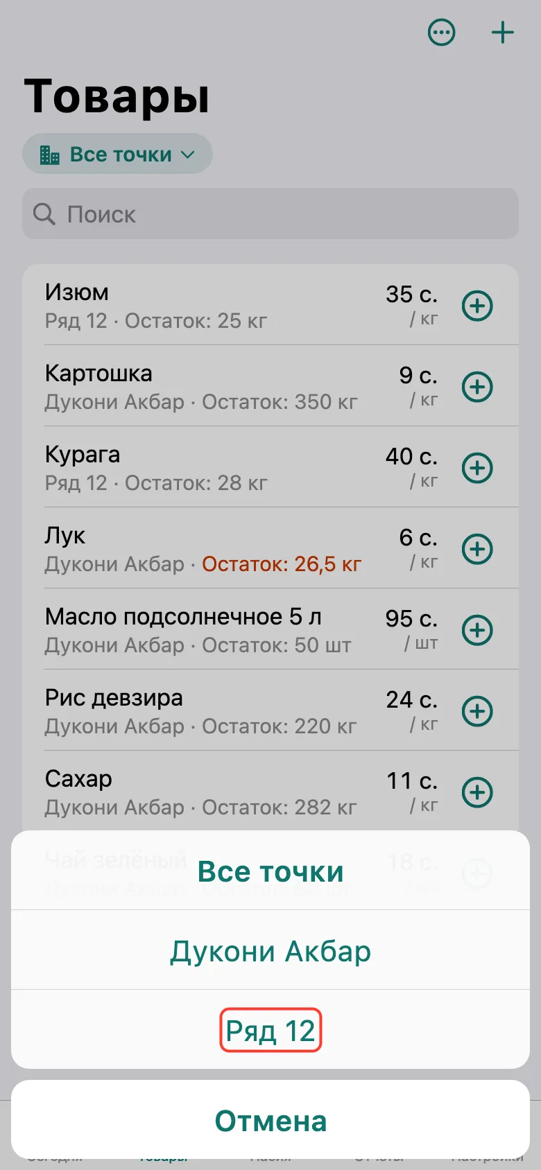 Шаг 2