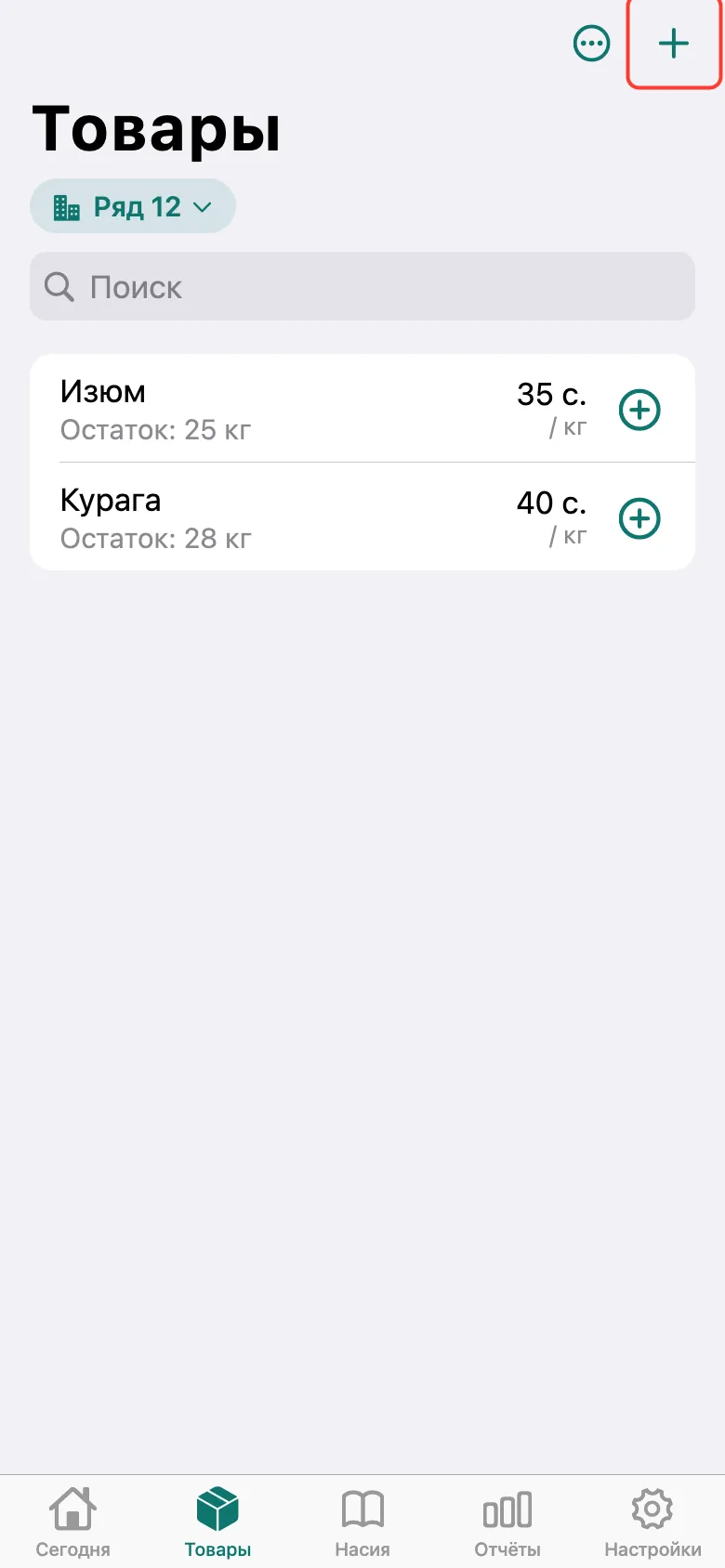 Шаг 3