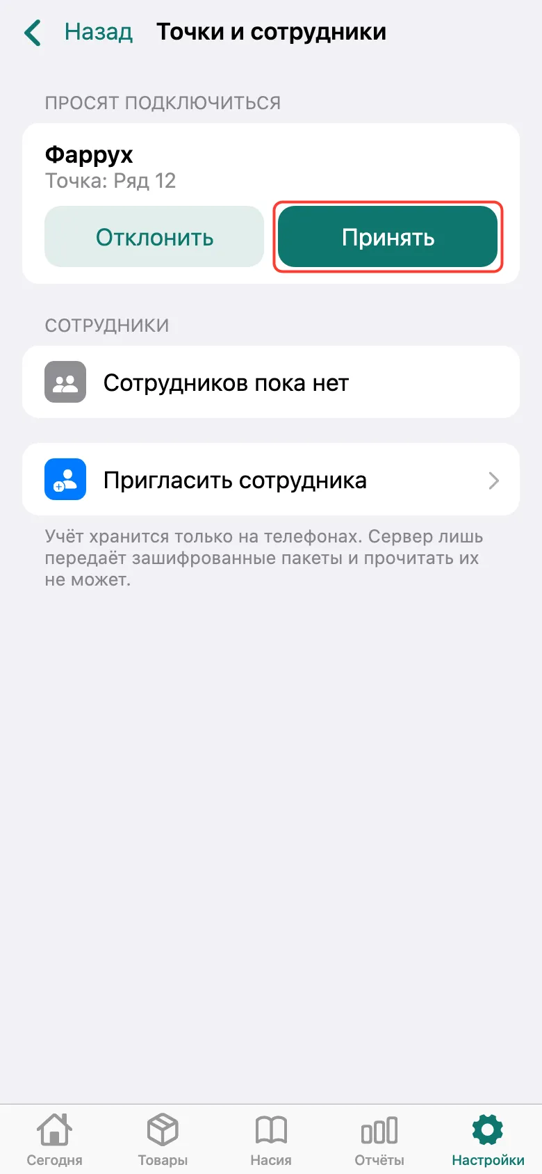Шаг 1