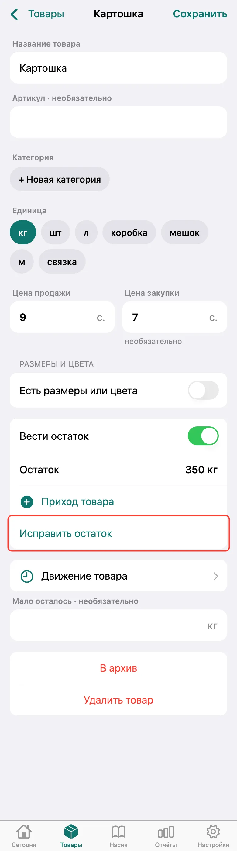 Шаг 1