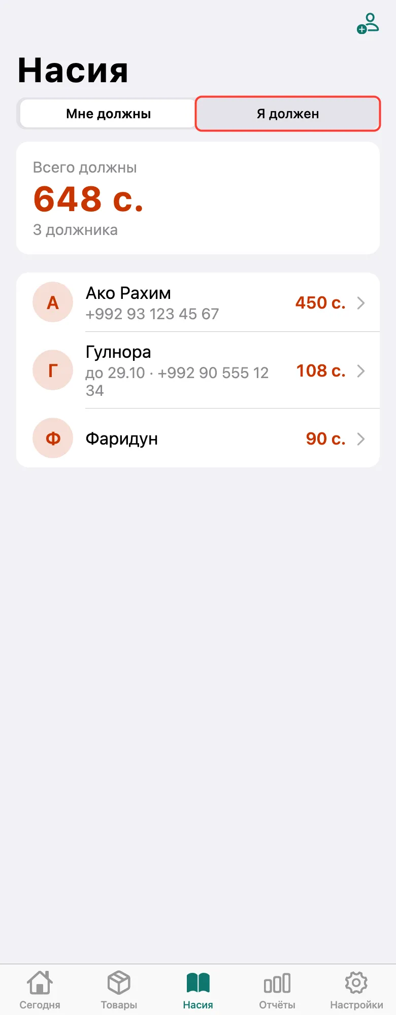 Шаг 1
