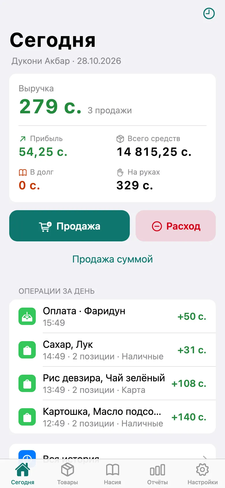 Шаг 1