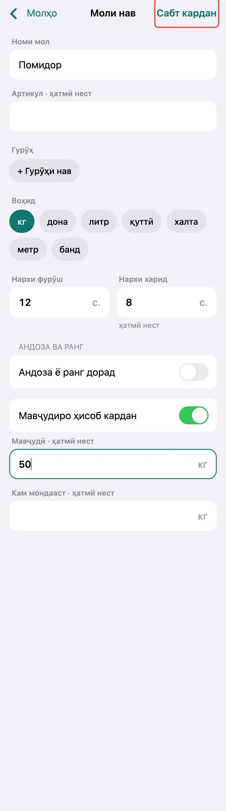 Қадами 2