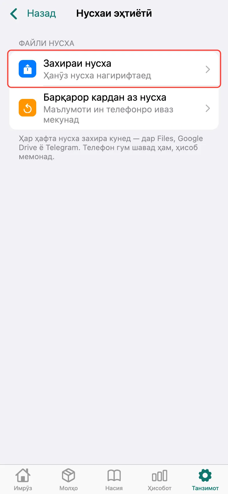 Қадами 2