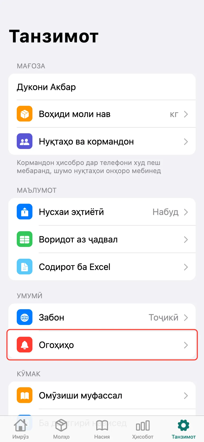 Қадами 1