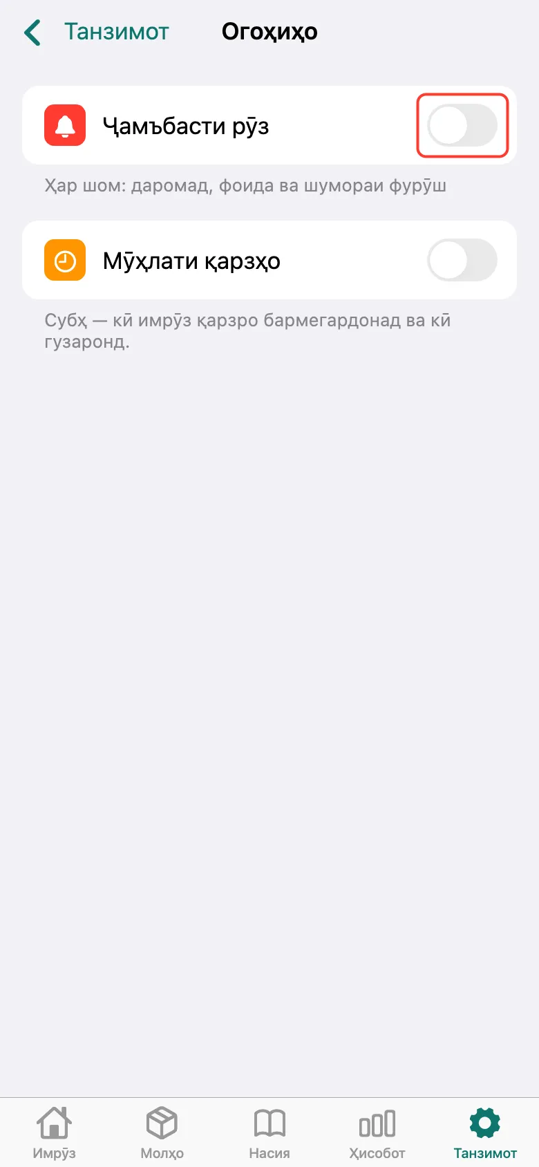 Қадами 2