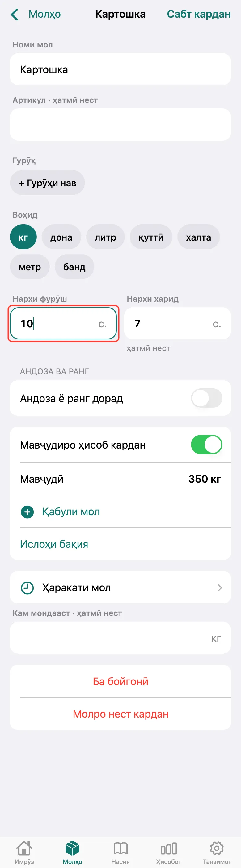 Қадами 2