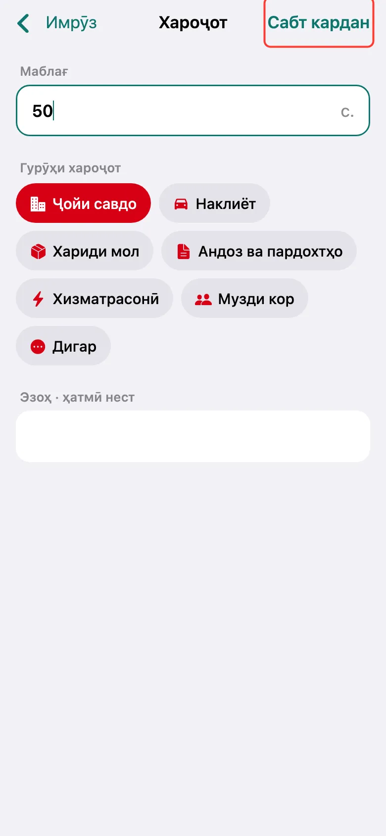 Қадами 2