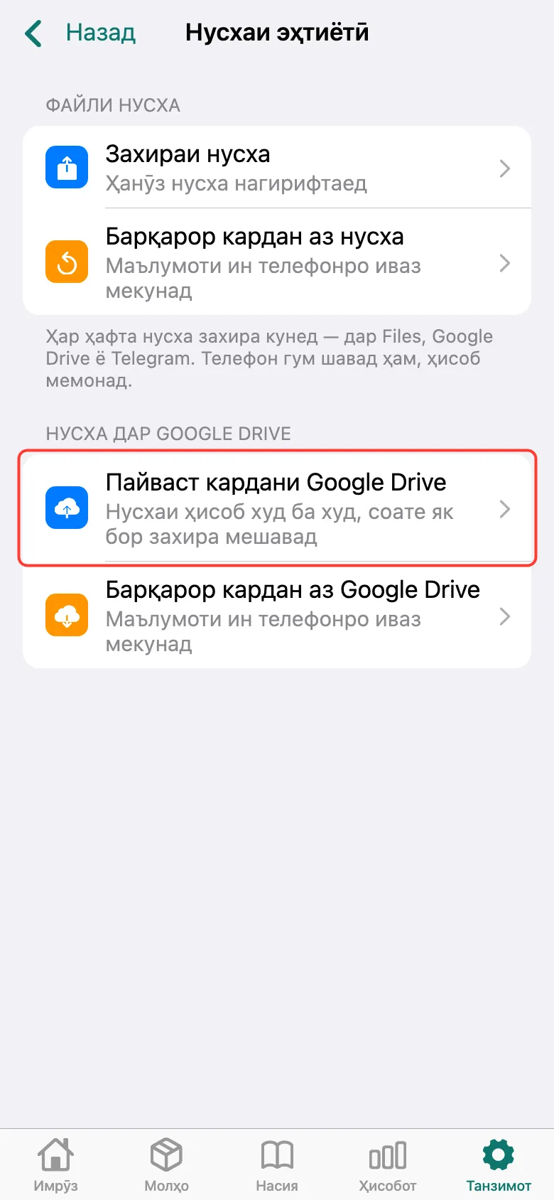 Қадами 1