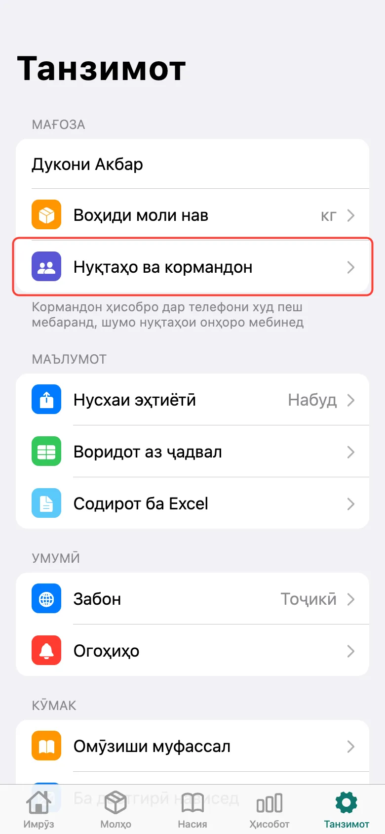 Қадами 1