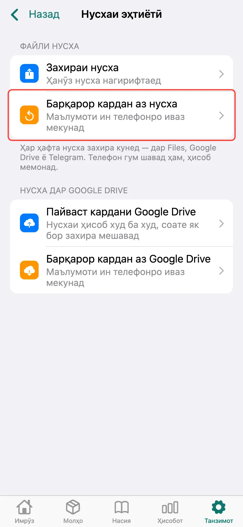Қадами 1
