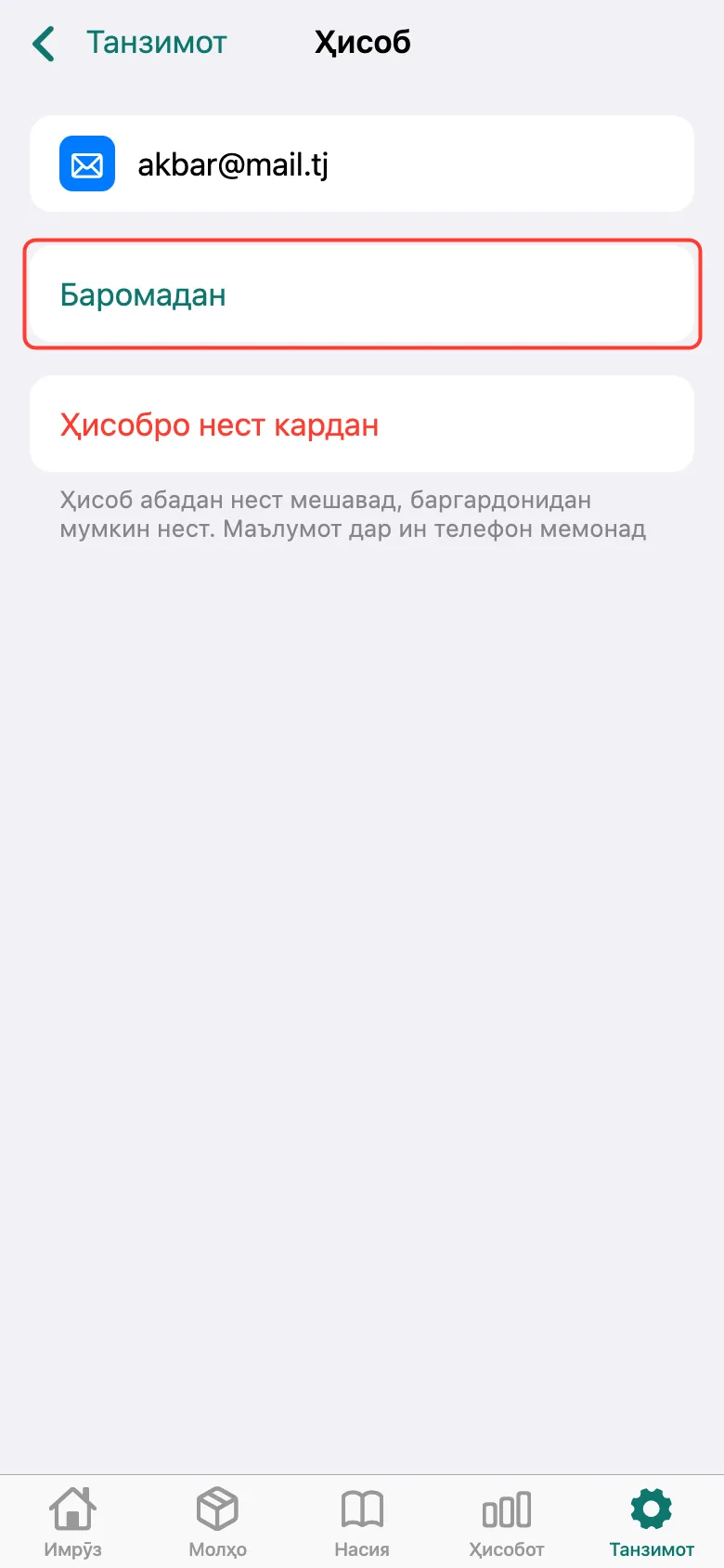 Қадами 1