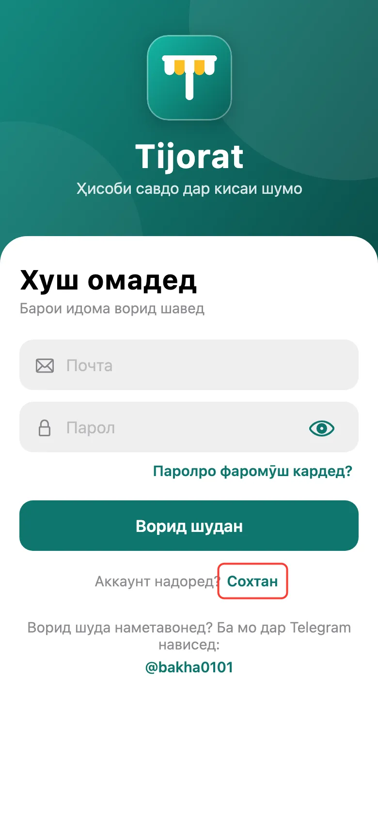 Қадами 1