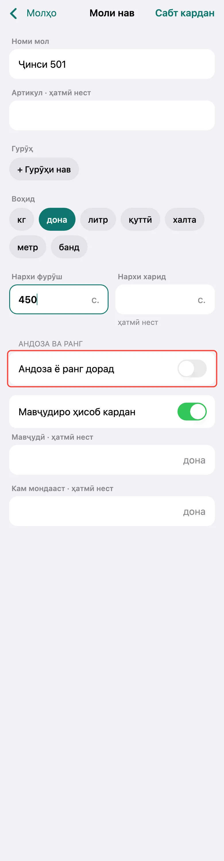 Қадами 1