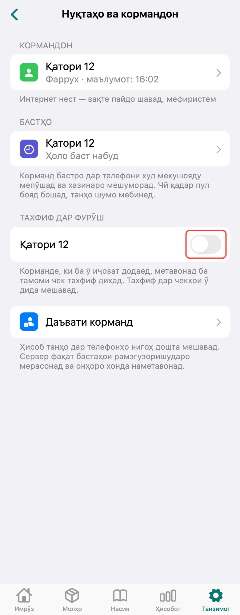 Қадами 1